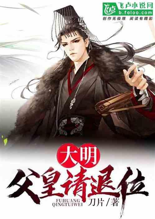 雪夜巡线保畅通
